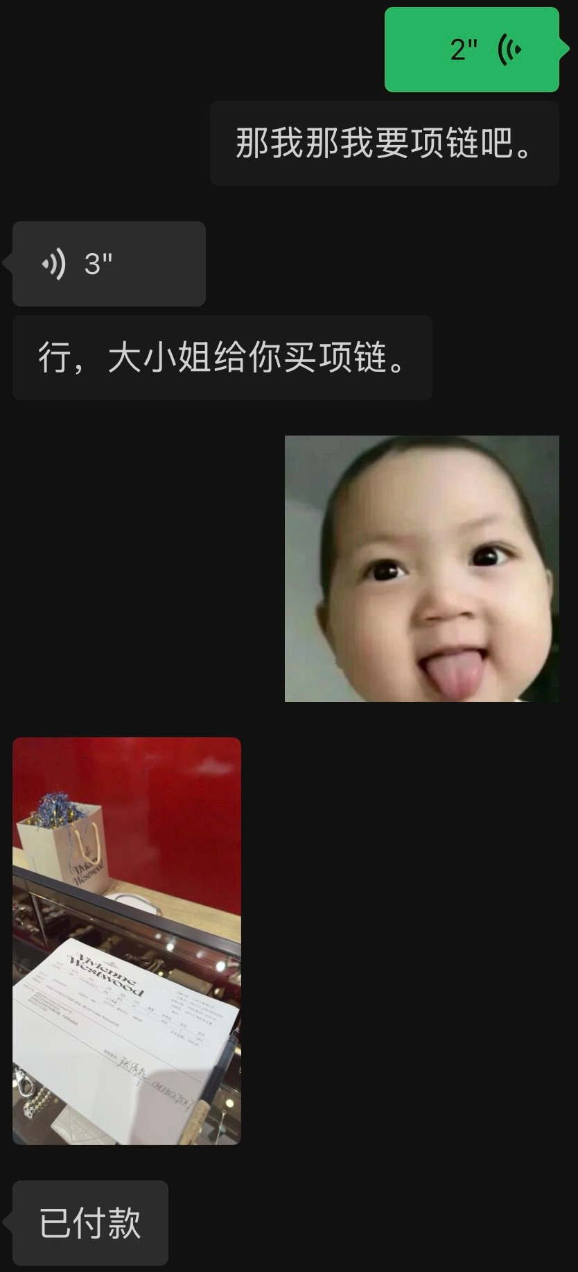 简直是世界上最宝我的两个女士