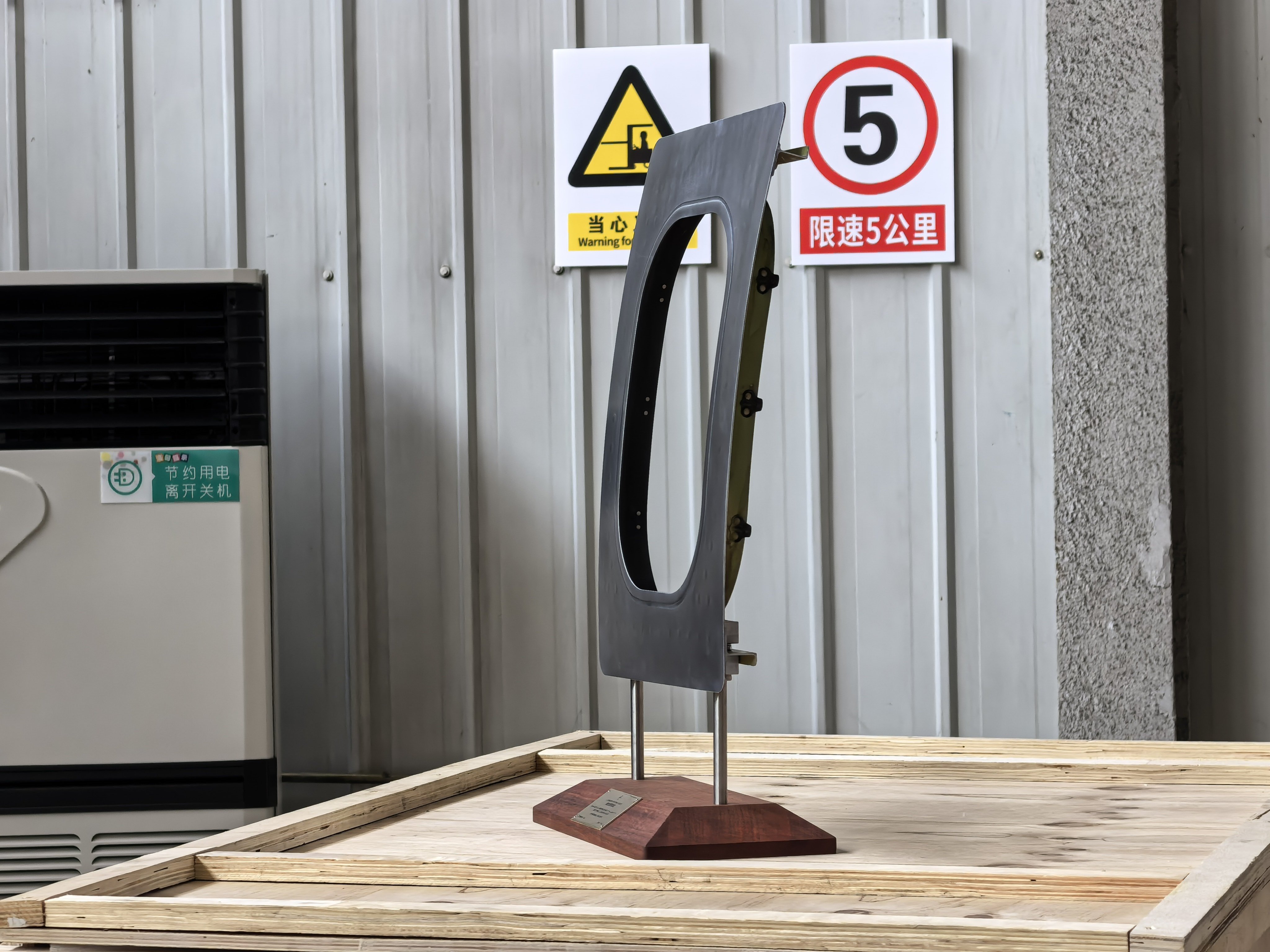 除了蒙皮钥匙扣，中航材出品的这个舷窗也非常赞，不过体积庞大，需要40平以上的客厅