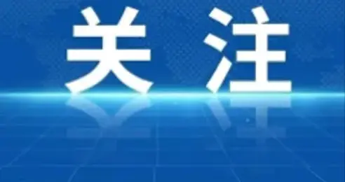 最新通报：解救受害人160余名