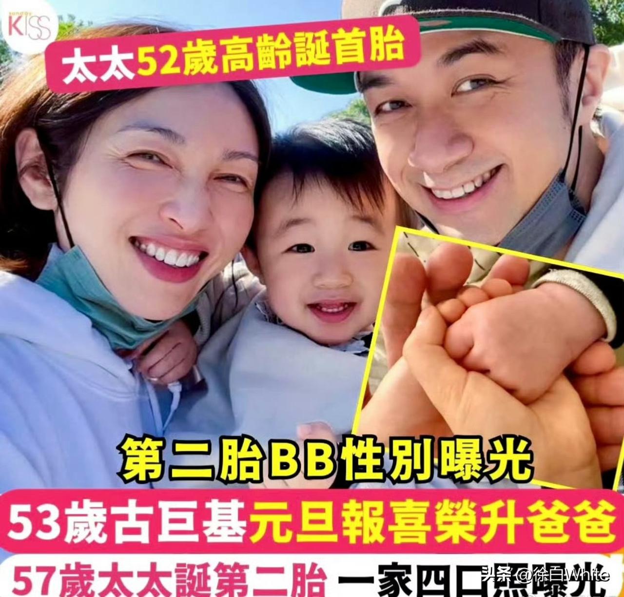 4月2日，古巨基57岁太太高龄产子后首露面，53岁古巨基二胎儿子正面照公开！
第