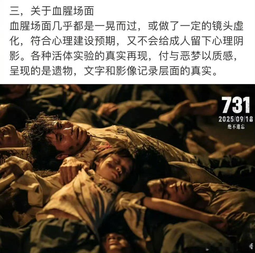前nhk中国主播为电影731发声致敬前NHK中国主播！曾在直播脱稿宣示钓鱼岛主权