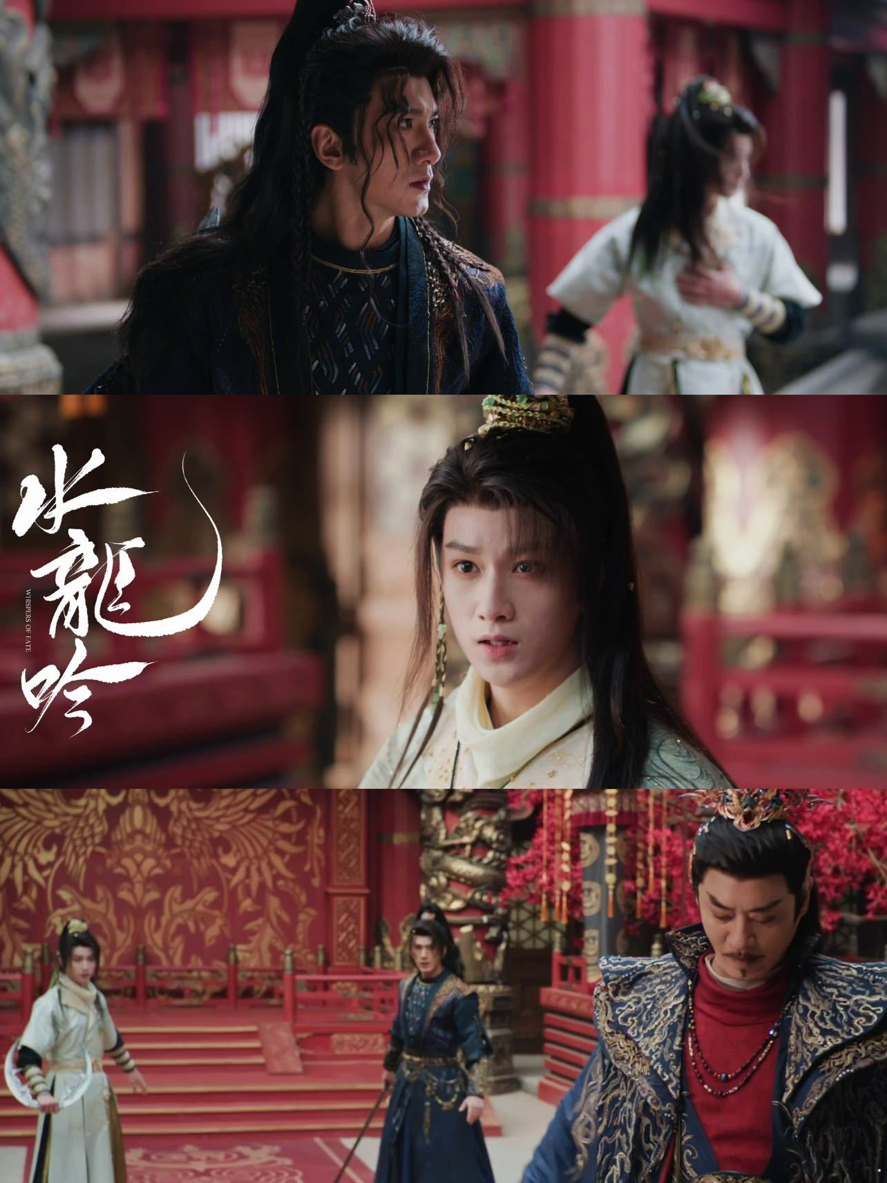 水龙吟拍出了武侠真群像谁懂啊！《水龙吟》把“武侠群像”玩明白了！不是单主角开光环