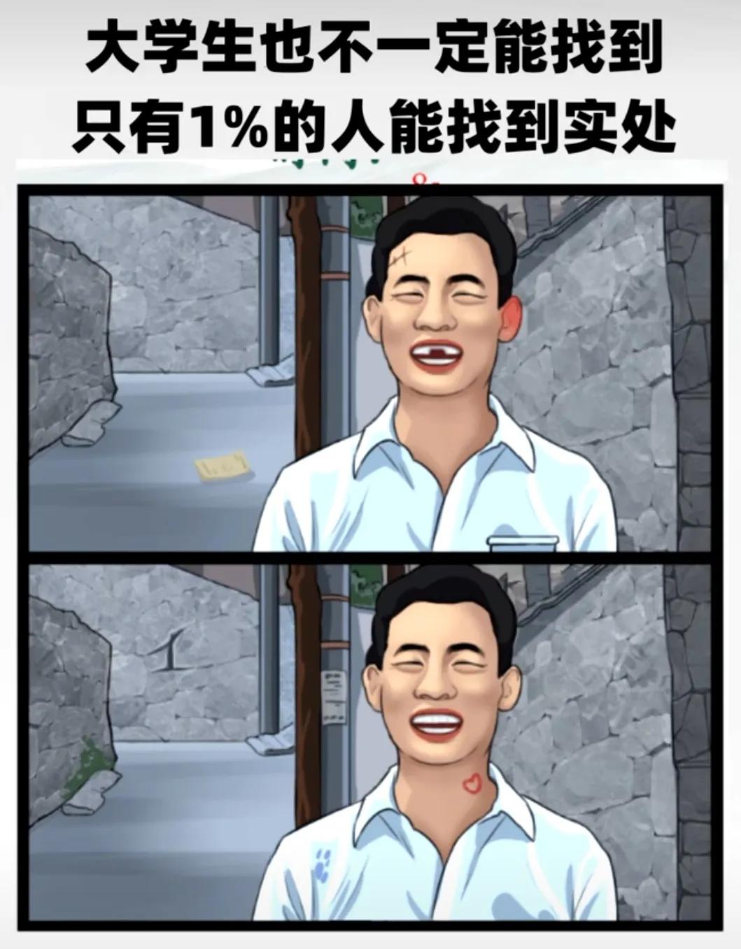 找不同，一共10处