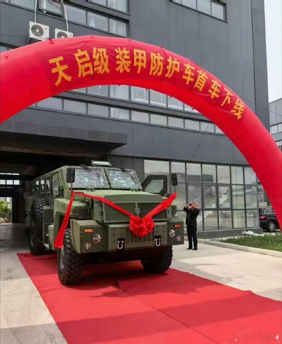 现在外贸装甲车取名都这么炸的吗？看名字我还以为是新型银河战舰[嘻嘻][嘻嘻]不知