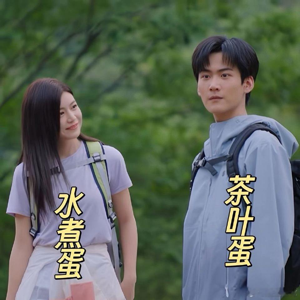 陈妍希周柯宇 水煮蛋和茶叶蛋 这个比喻笑疯了！陈妍希的精致白与周柯宇的健康黑，像