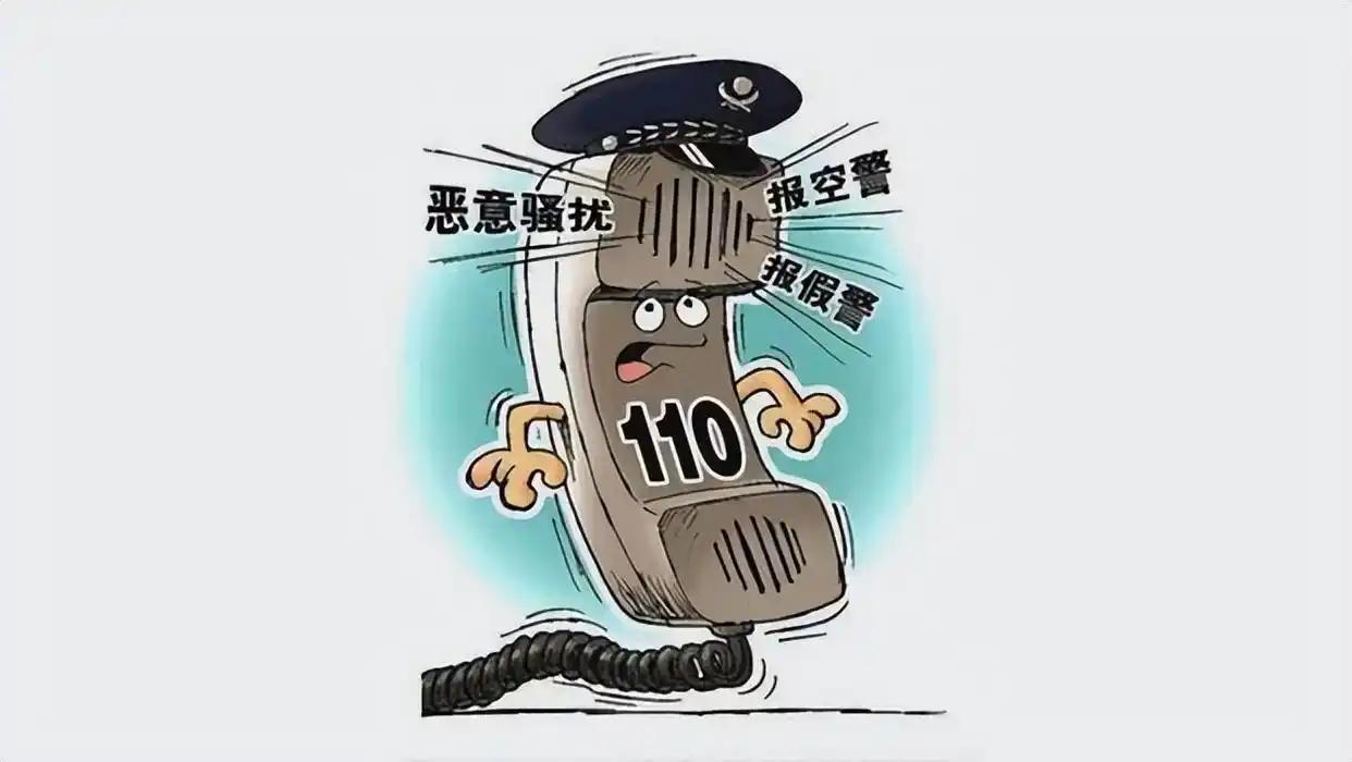 占用公共资源的“巨婴”，到底该不该骂？

平时总说 “有困难找警察”，但很多人没