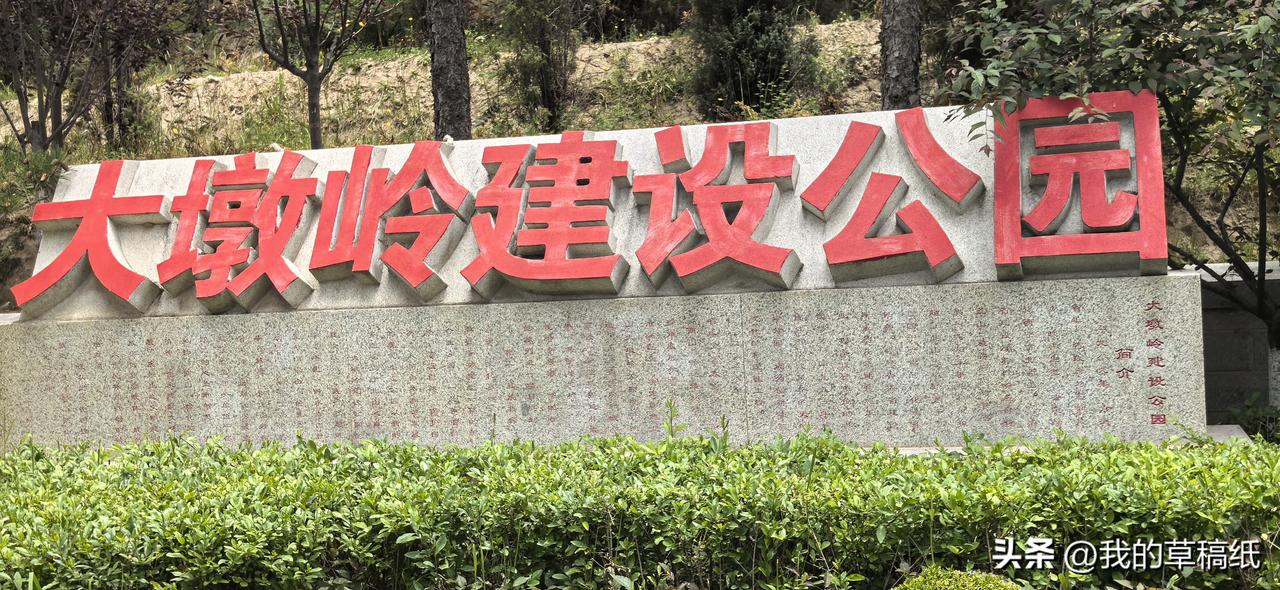 今天登上西宁北山大墩岭景区，果然“西宁之眼”名符其实，惊叹昔日荒山今成网红地。