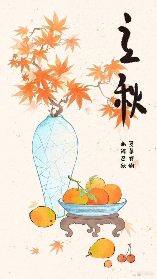 明日立秋啦！虽说街头还是热浪滚滚，蝉鸣不停，但时节已经悄悄变了。古人将立秋分为三