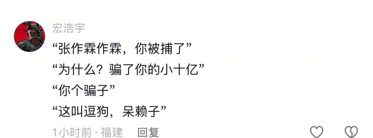 疯狂动物城遇到搞笑神人 