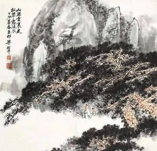上联：山深觅观疑贫道
下联：[玫瑰]

网络图片/诚谢侵删