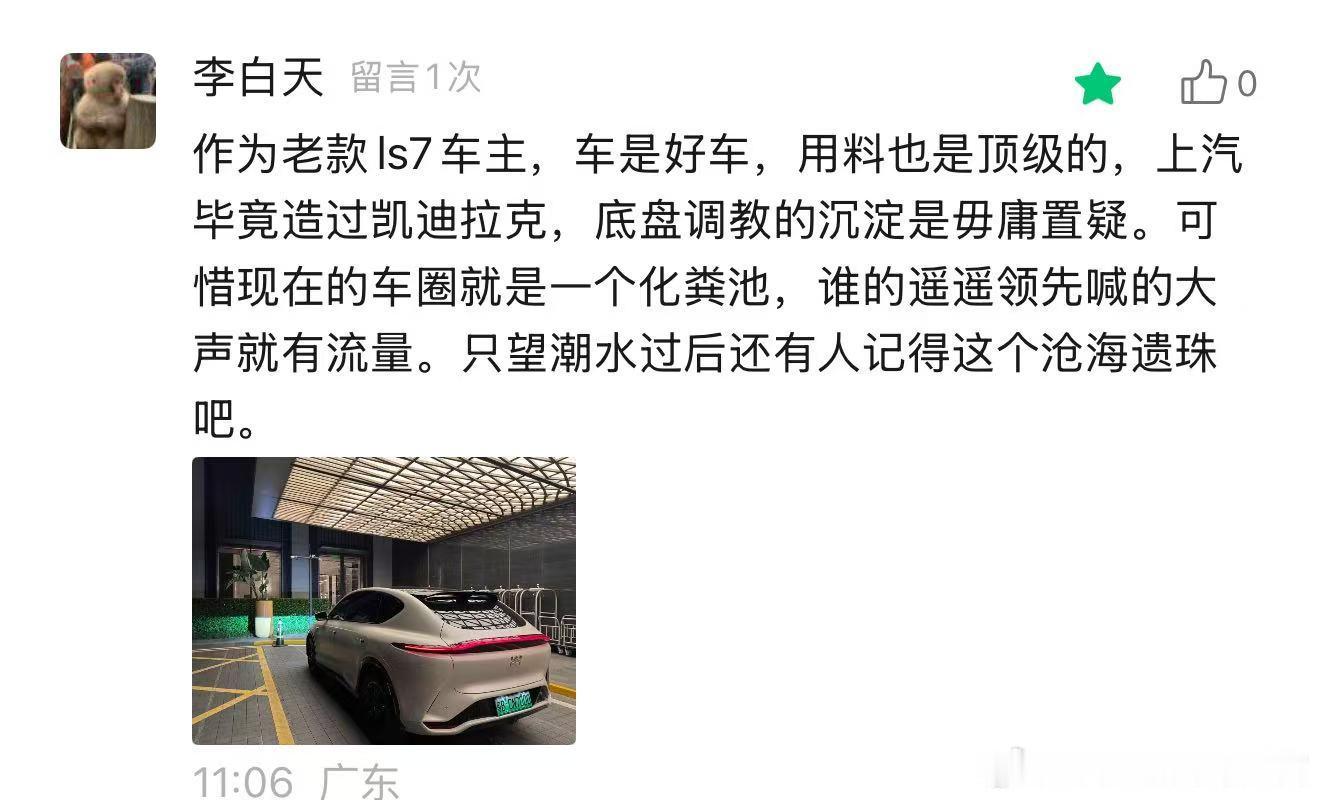 你们觉得存在“车哪哪都好，但就是卖得不好”的车型吗[思考]如果有，可以评论区细数