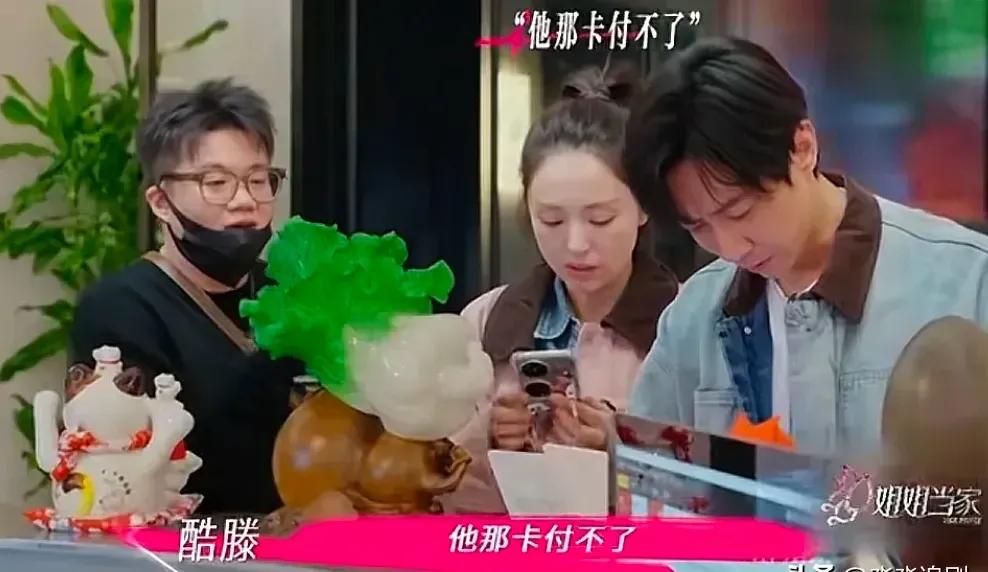 董璇结这个婚很不明智，他和张维伊的经济差距又不是婚后才有的，这个问题一直都存在。