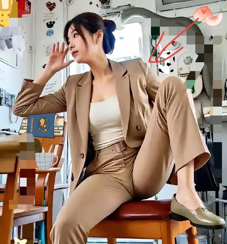 她穿得再精致，
一坐下瞬间就掉价！
真不是衣服不够贵，而是
一坐下瞬间就没了气场