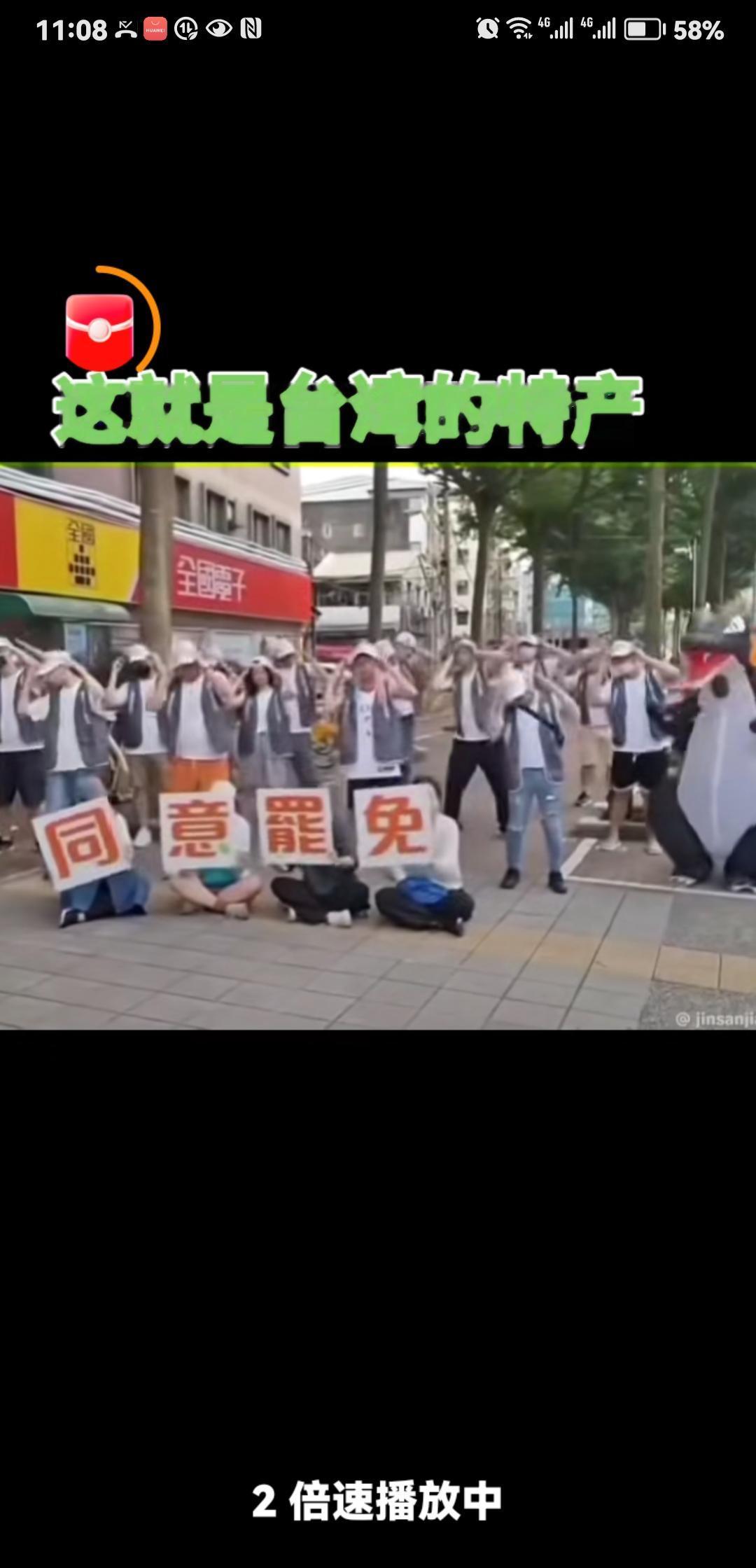 支持民进党的那群人叫青鸟，支持民众党的那群人叫小草，那么支持国民党的那群人应该叫