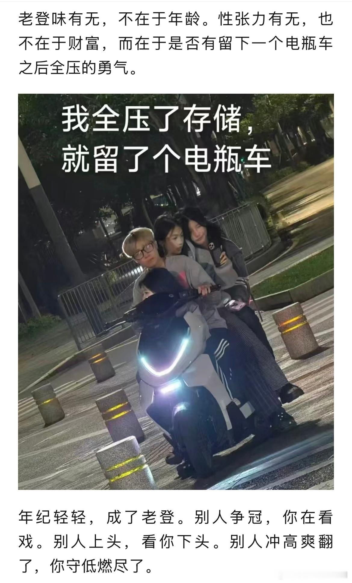 扎心吧