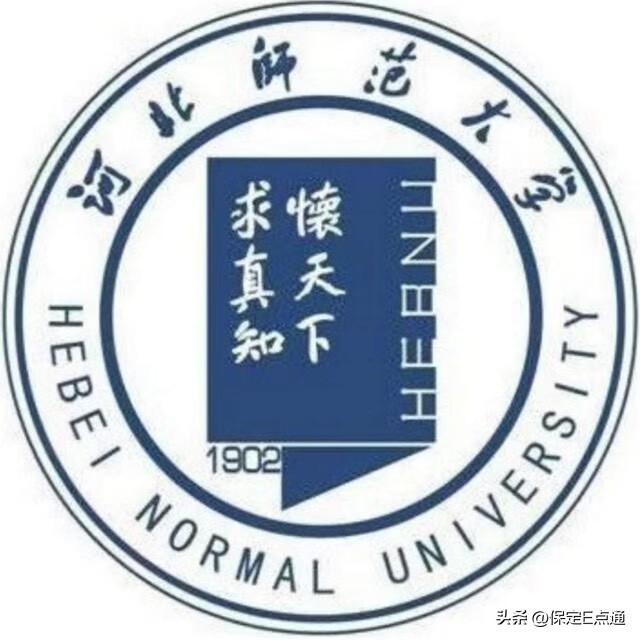 这次大家不用猜了，还在省内，什么郑州之类的全是假消息。河北师范大学有福了🙏