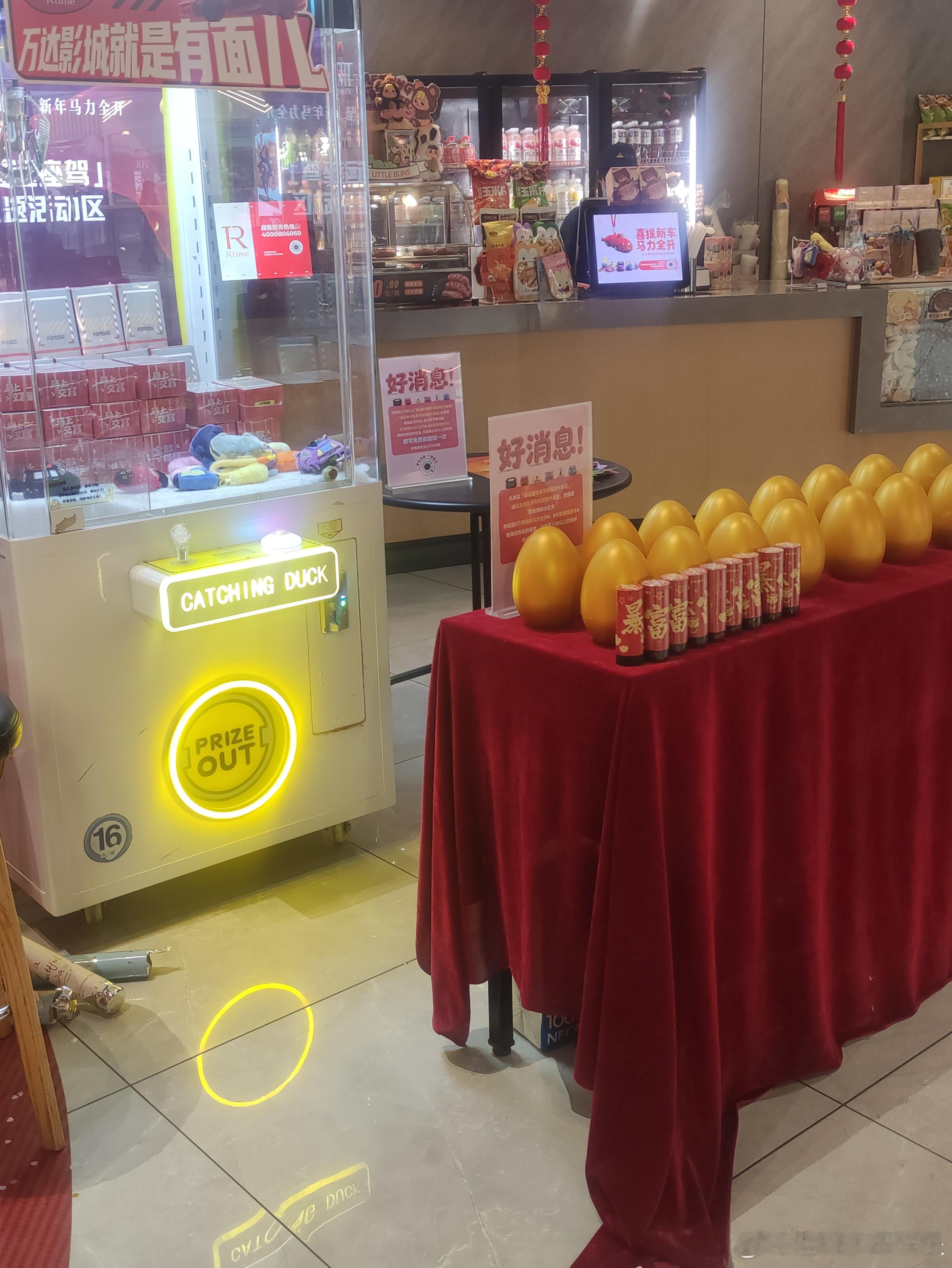 哈尔滨人在玩一种很新的提车仪式 哈尔滨这波提车仪式太有创意了，抽盲盒抽毛绒小车还