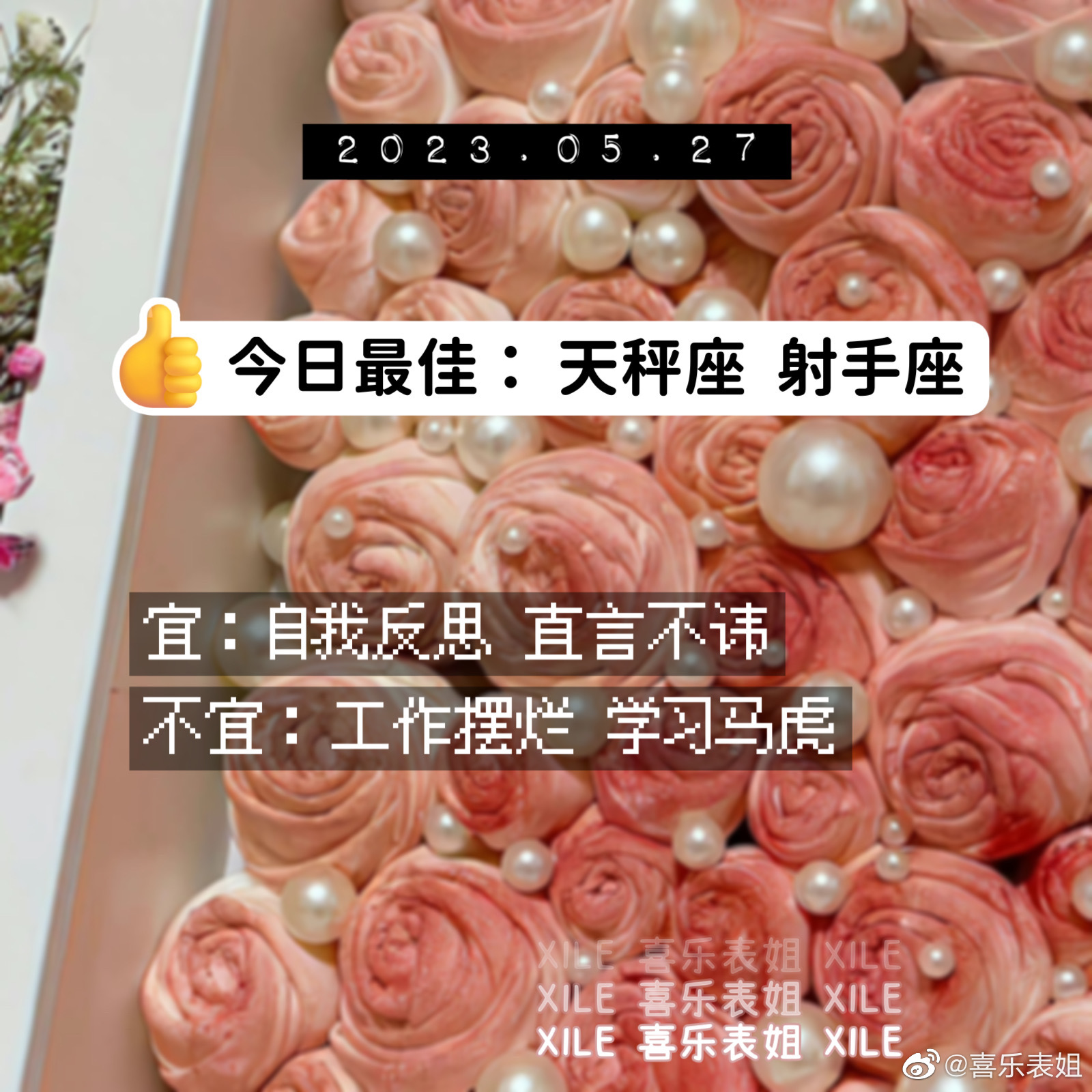 每日提醒 ​​​