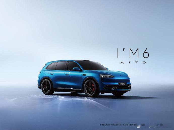 欣赏一下，问界M6。定位预计介于问界M5和问界M7之间，预计售价为25万级别，补