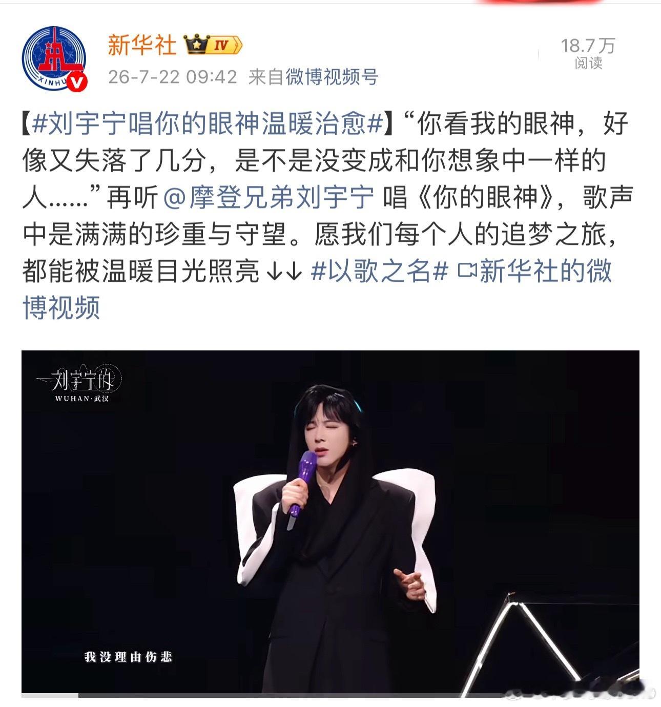 摩登兄弟刘宇宁粉丝大家好，自我介绍一下！我们是三平台破万男主·爱奇艺尖叫男神·腾
