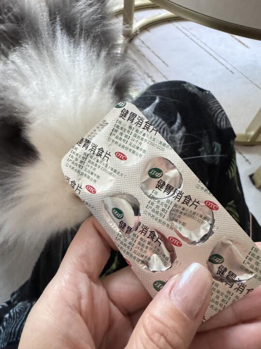 大无语，健胃消食片你也要吃？