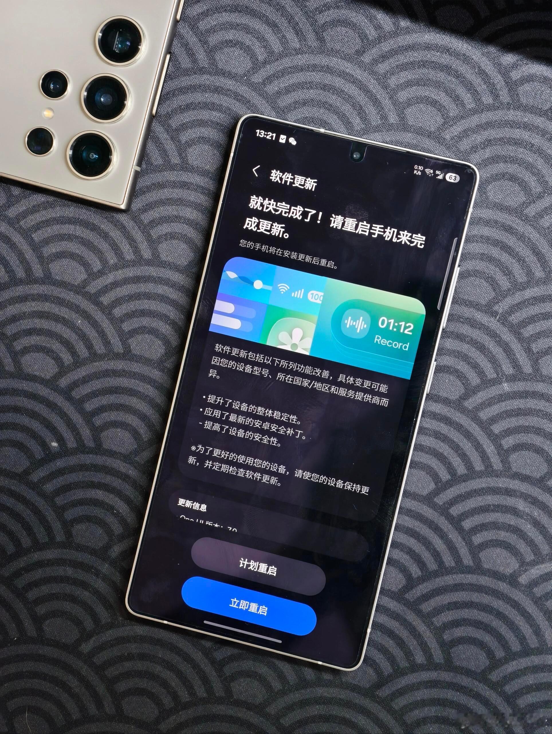 不愧是新机，25ultra刚发布已经又更新了！s24系列的7.0遥遥无期，s25