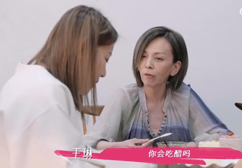 王琳知道朋友的儿子要结婚了，第一反应竟然是问她会不会吃醋。孩子总要有自己的生活，
