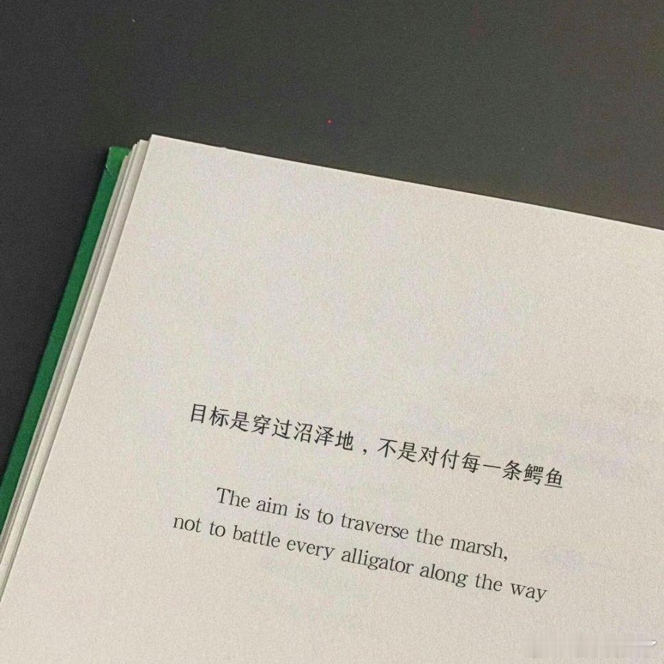 “祝我们都能在各自选择的道路上渐入佳境” 