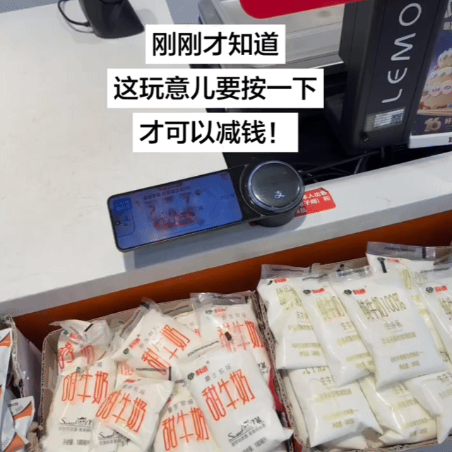 当我得知这玩意儿要按一下才可以减钱时...这比丢了钱还难受！
有谁和我一样今天才