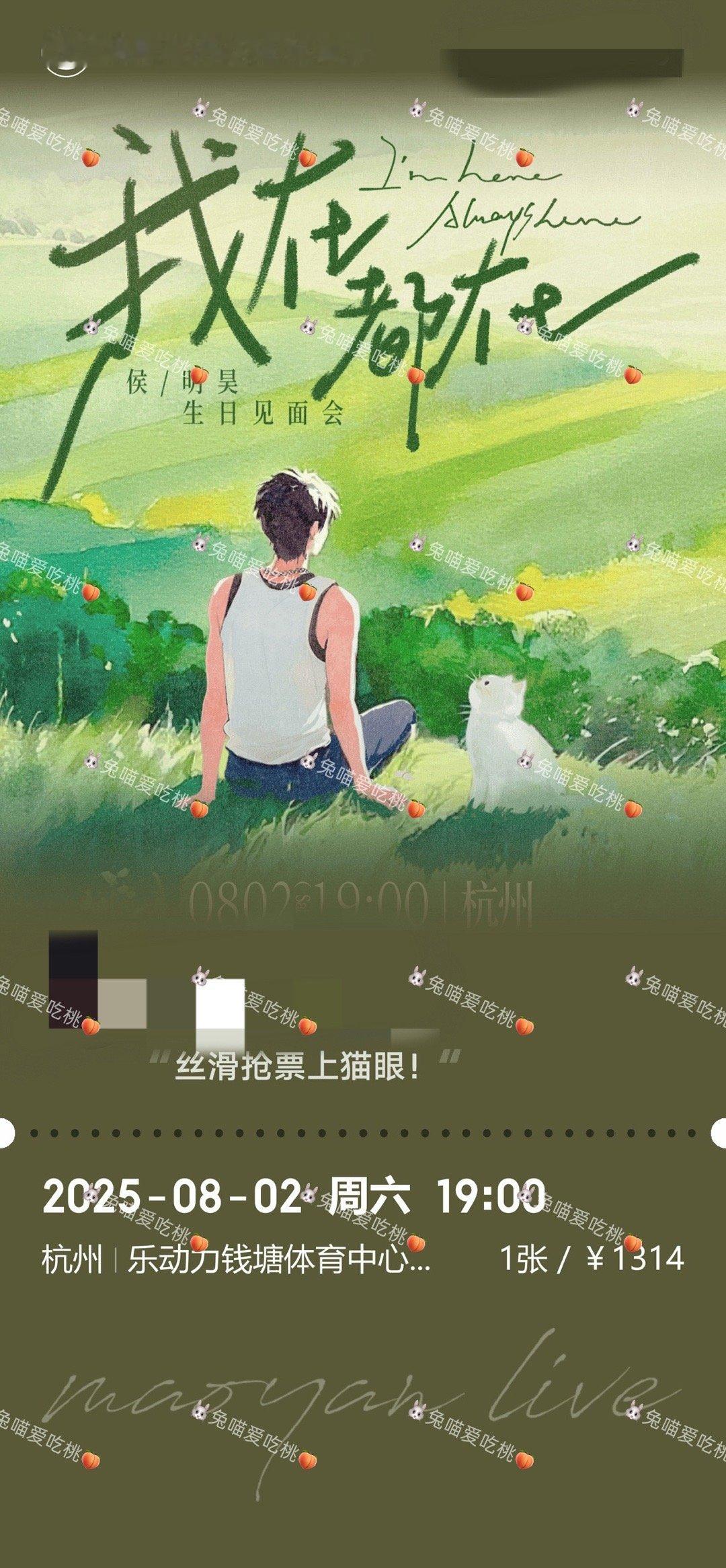 侯明昊我在都在生日会 宝宝！！妈咪做到了！！！妈咪来见你了！啊啊啊啊啊啊啊 ​​