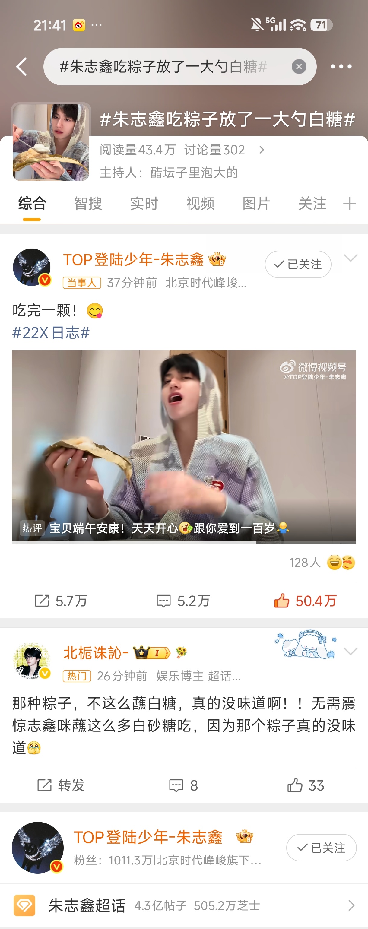卧槽...我知道了啥时候这嚎这么出息了。 