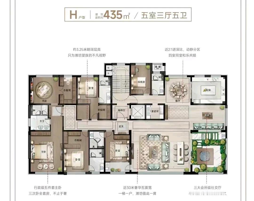 436.8平米的极致户型，做了一个可以种菜的空中花园，而卧室区域的奢华程度也超过