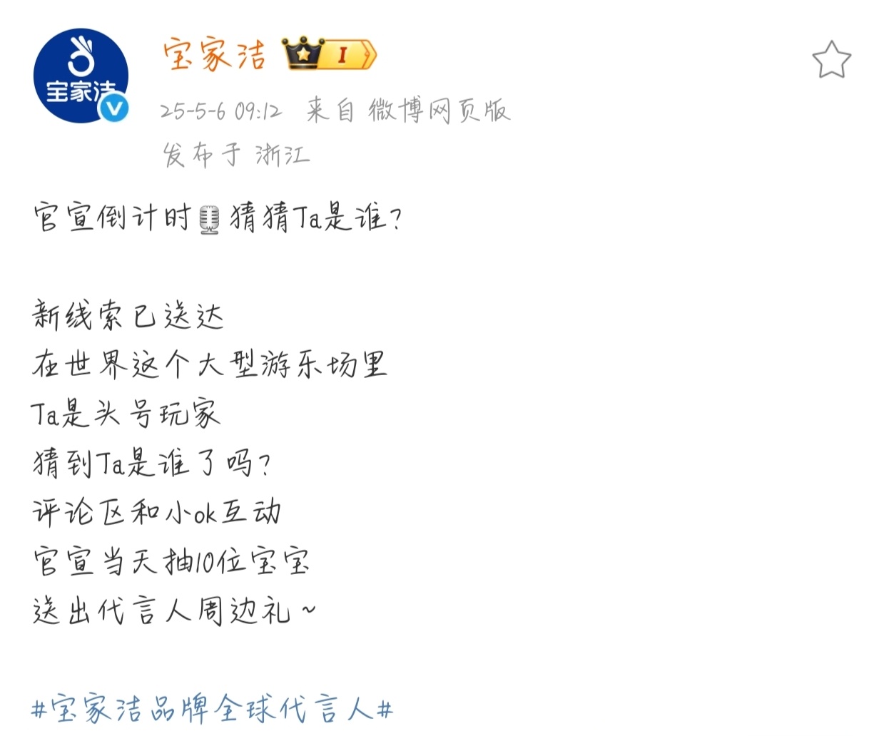 品牌方都卷起来好吗[憧憬][憧憬]周边周边～我要我要！！ ​​​