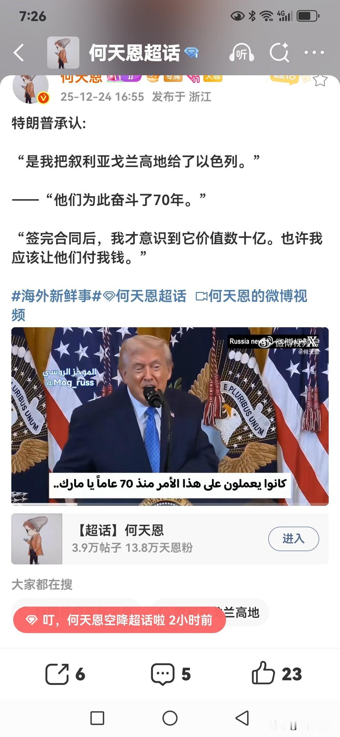 美利坚合众国的生意就是这么做的！什么人类文明自由民主的灯塔都无所吊谓[捂脸]