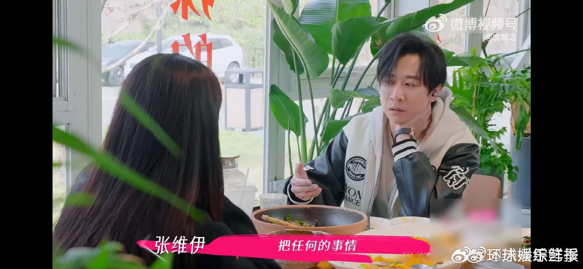 张维伊对董璇说咱们有酒窝就够了 张维伊这句话里的温柔藏不住！“咱们有酒窝就够了”
