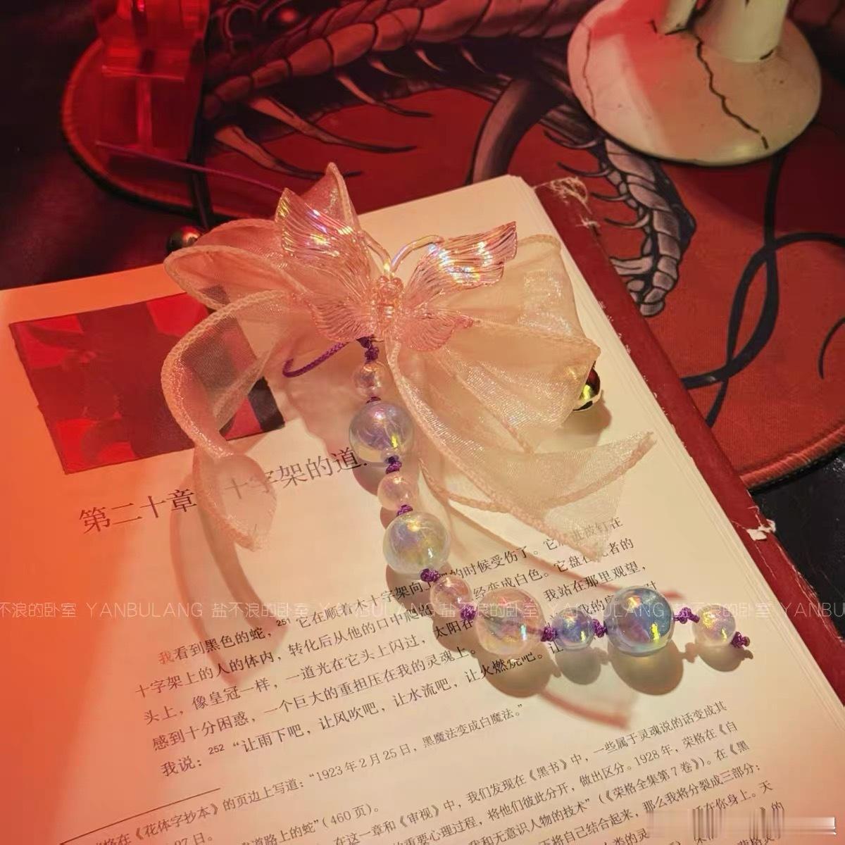 菊花超市上了个小拉珠→网页链接 进店提醒小助手