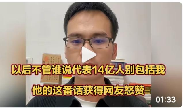 举报无知少年
及怒赞网民
你爸你妈说，代表全家欢迎亲戚的登门，代表不了你？
单位