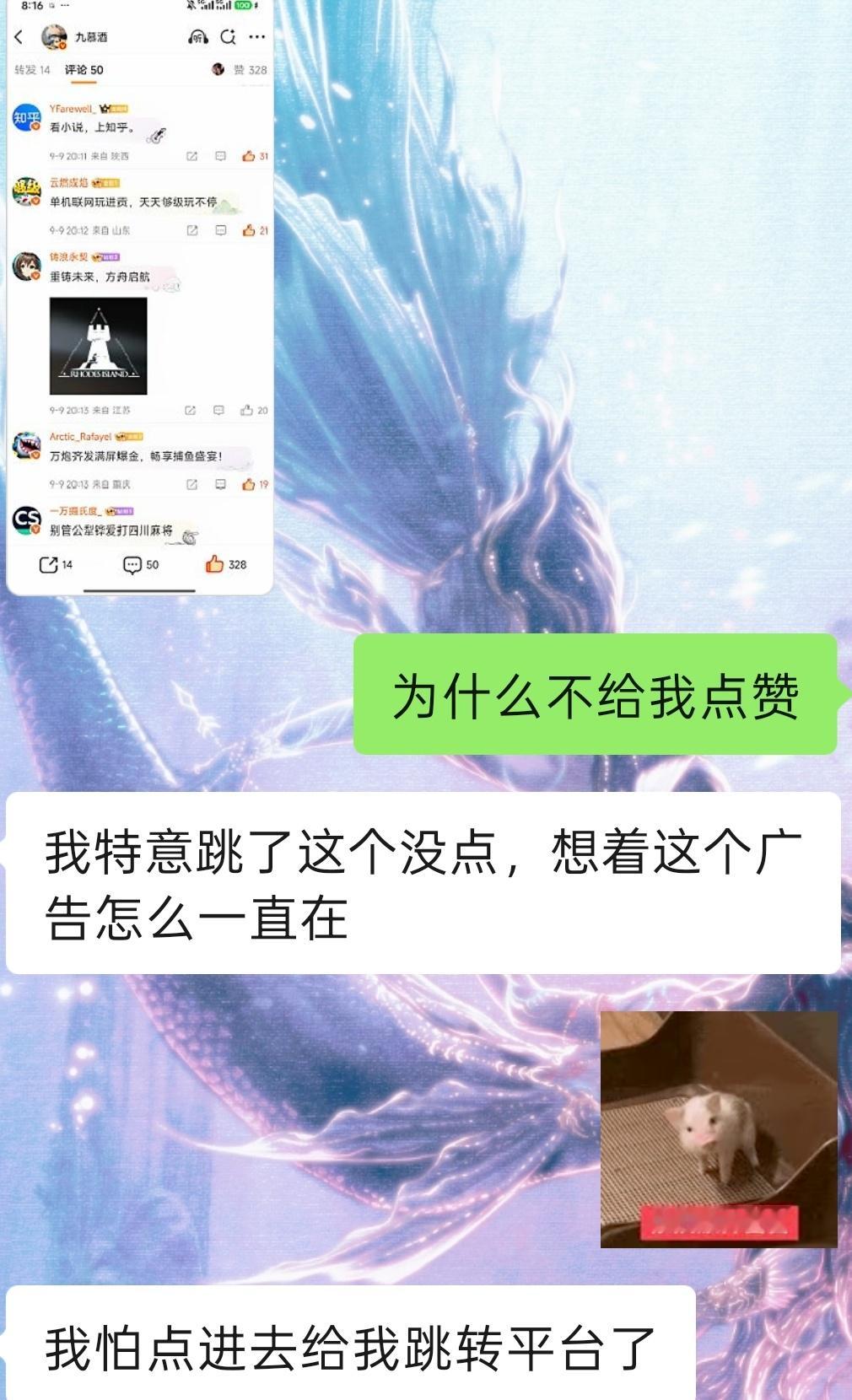我要告老师​​​