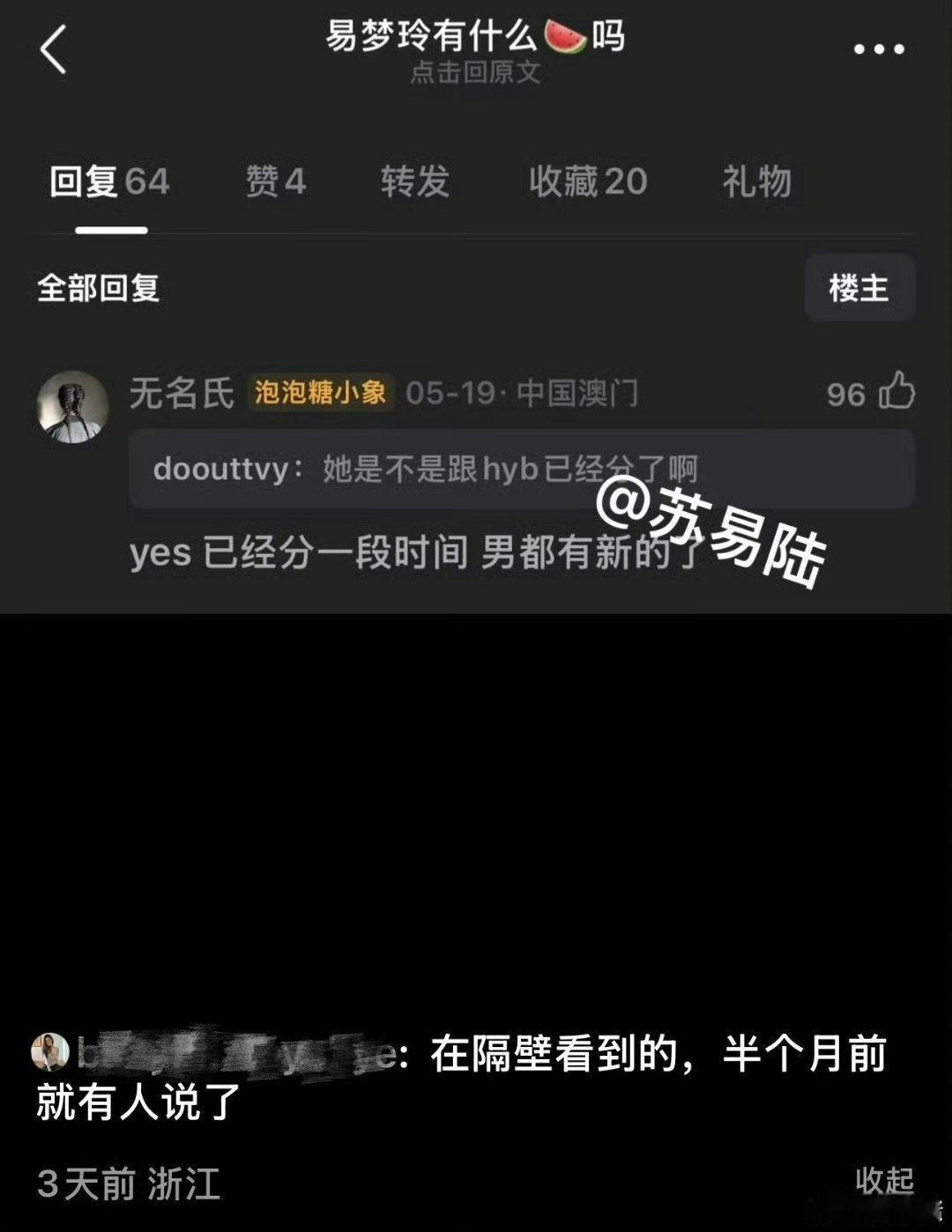 胡彦斌被传分手后剪头 胡彦斌真的太会整活了！刚被传分手就安排剪头，把“从头开始”