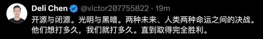 DeepSeek这次真硬气！美国要求麾下机构停止用DeepSeek之后，Deep
