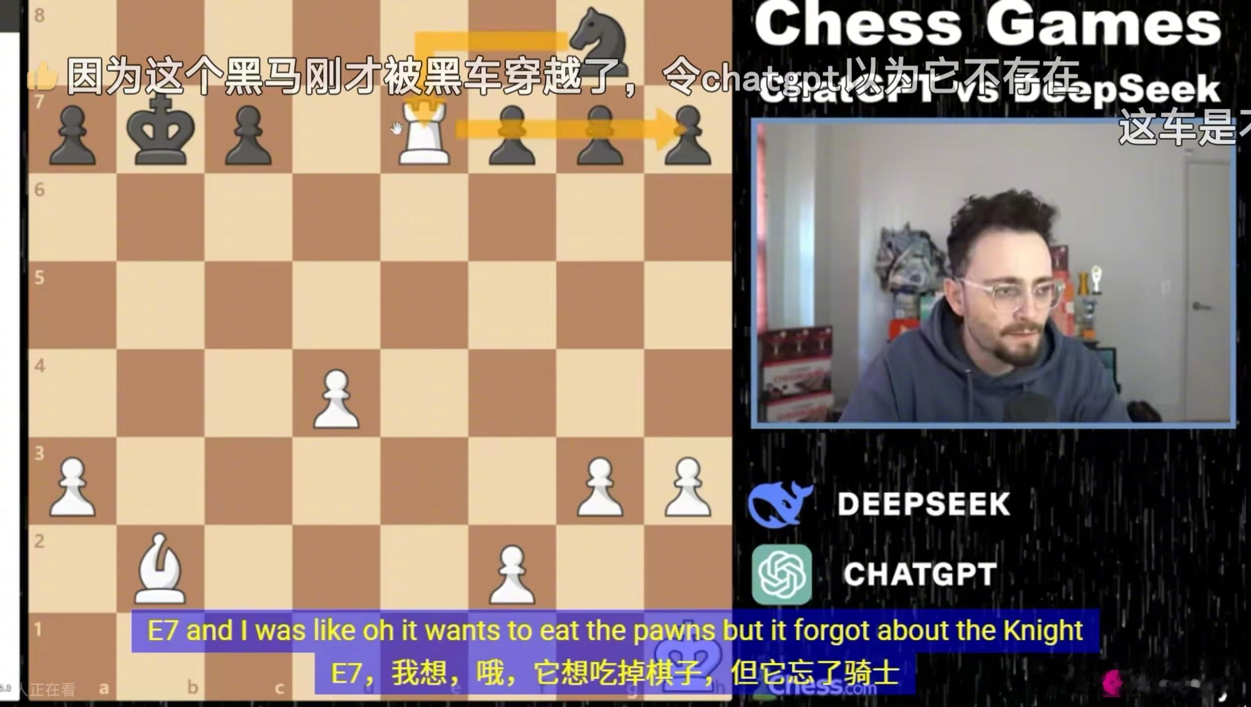Open AI 和 DeepSeek 下国际象棋♟（AI 斗蛐蛐）Open AI