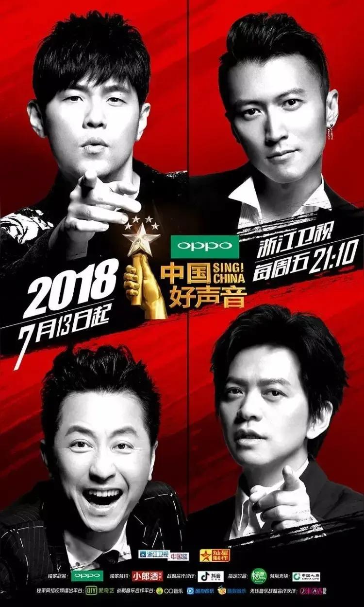 中国好声音停播两年了，说实话，停播是预料之中的事情。

其实，后面早就不看了。真