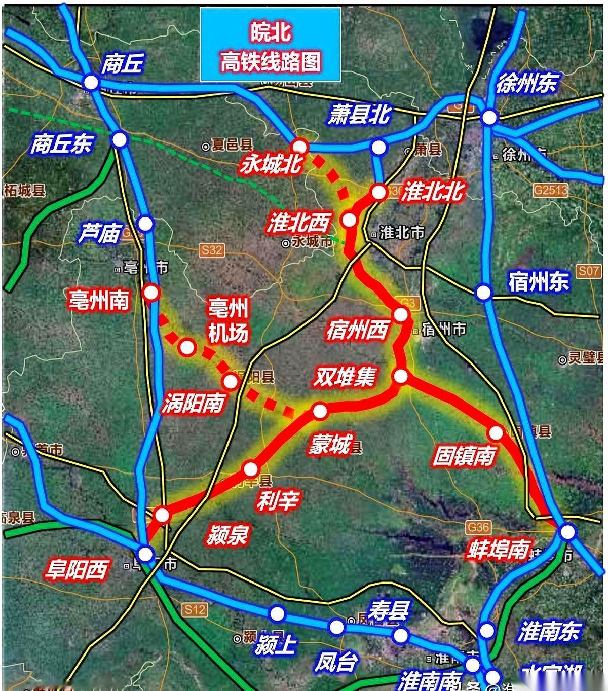 淮阜高铁一落地，皖北这盘棋的输赢账本，就算彻底摊牌了。
别看着名字里带个“淮”，
