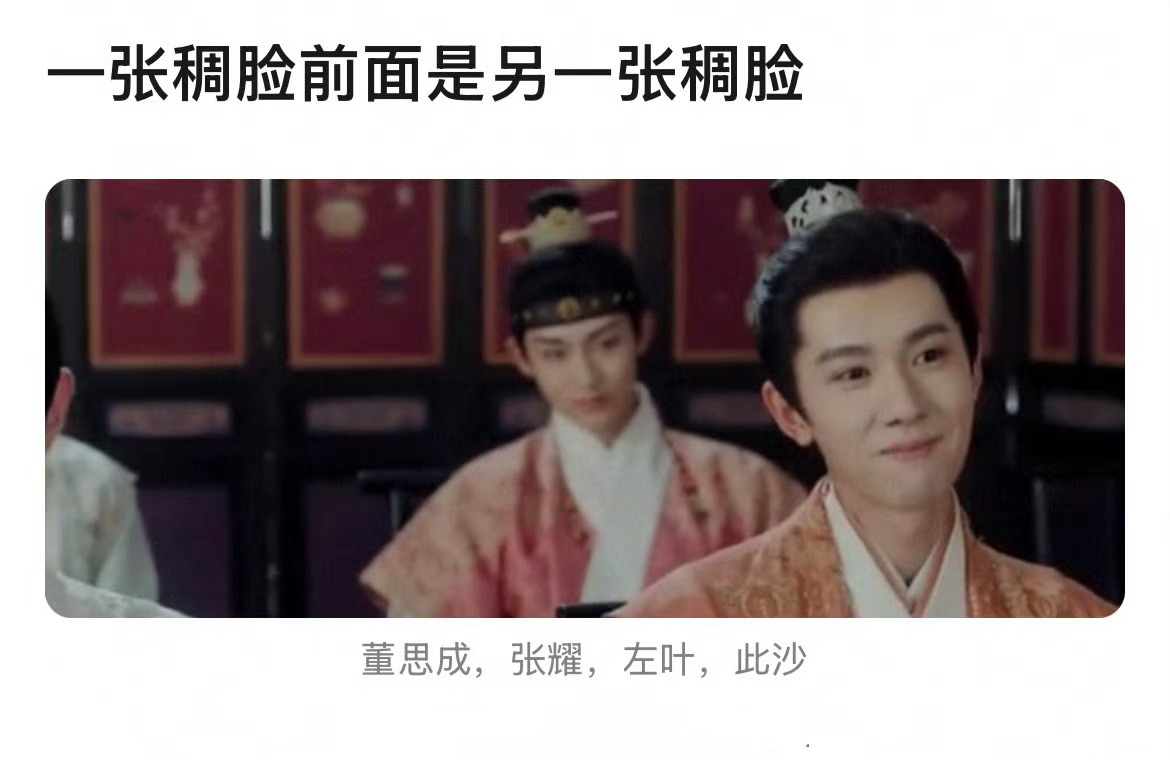 古偶无效转场[笑cry] ​​​