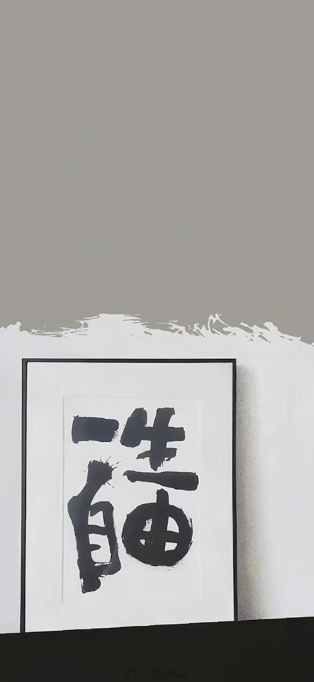 #柠檬王同学[超话]#我一向坚定的认为“「交友平等」”无论什么亲密关系都是互相且