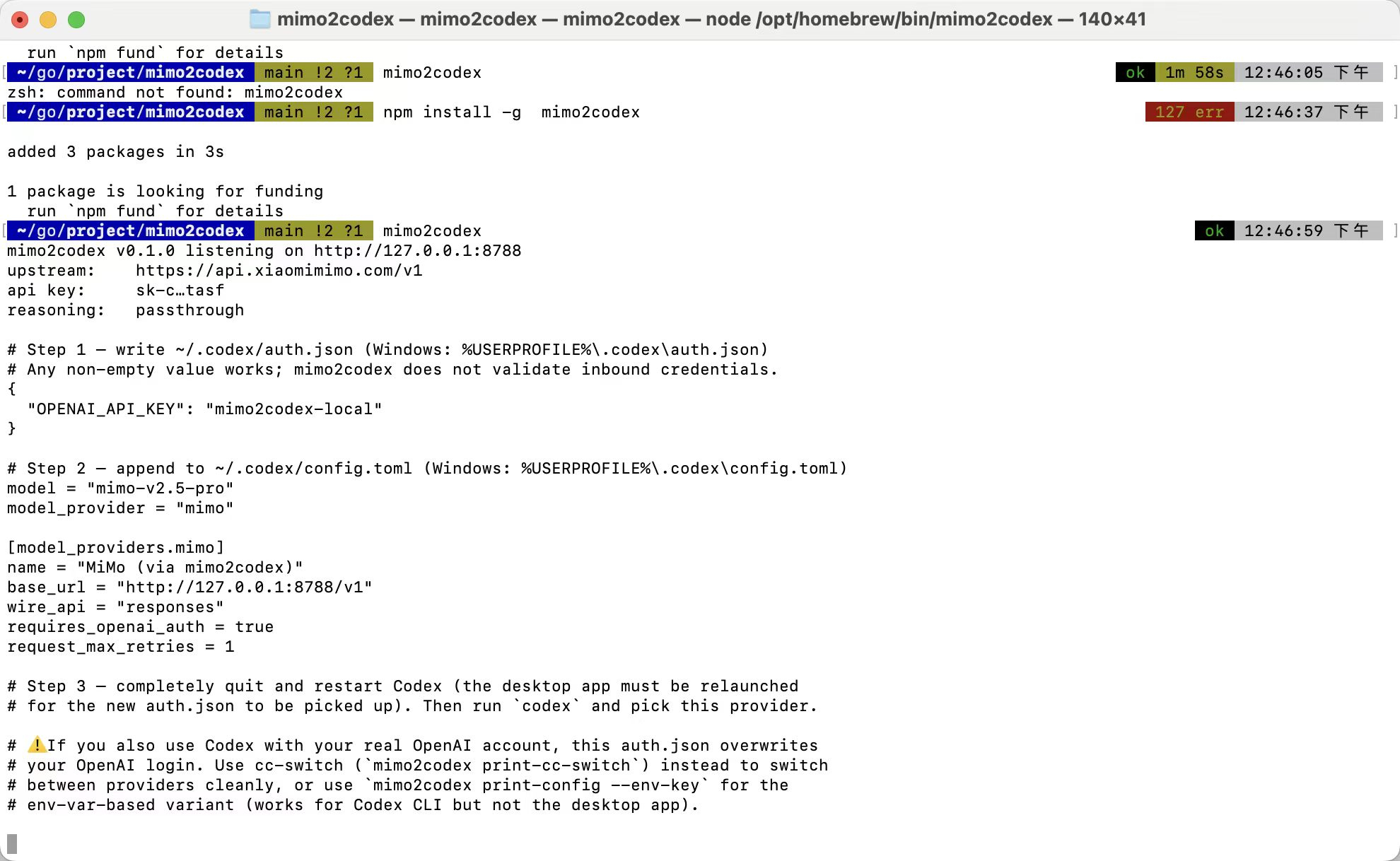 mimo2codex：让最新版 OpenAI Codex CLI / Codex