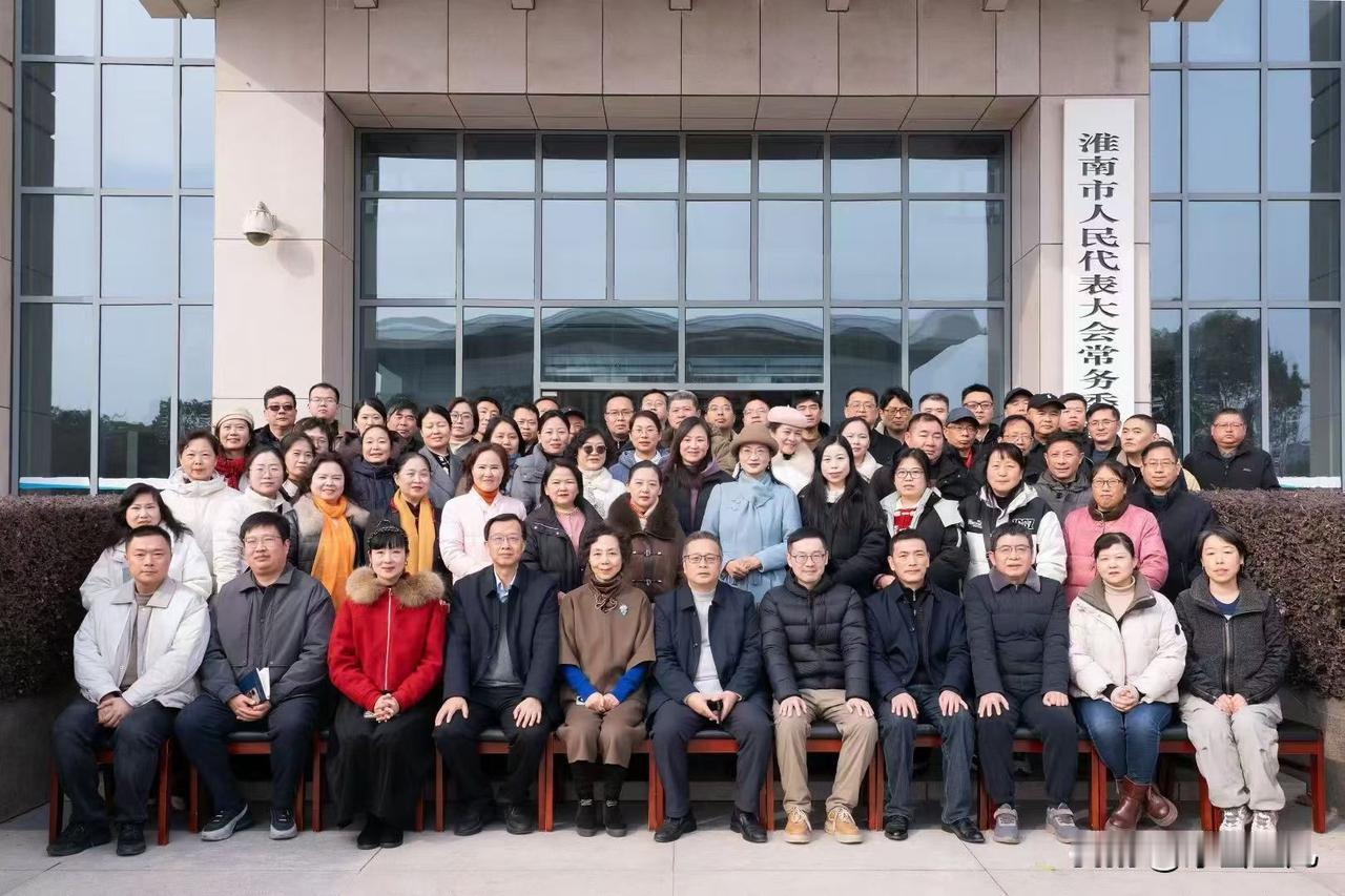 2026.2.7淮南市，市作协换届选举，《六姊妹》电视剧原创作者伊北当选新一届作