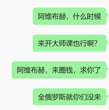 求你了把那谁带来 