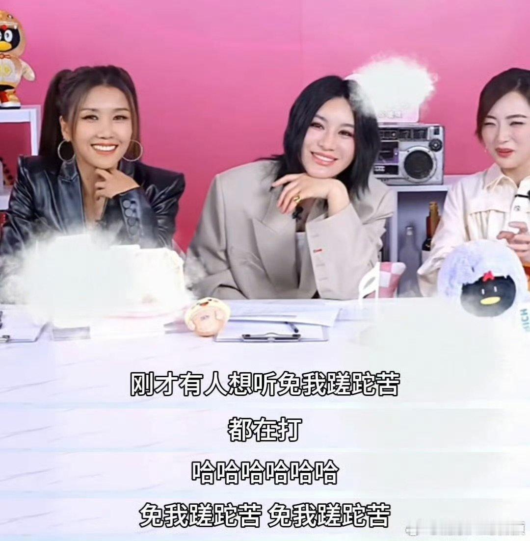 王蓉[超话]王蓉唱完免我蹉跎苦睡不着乘风2025王蓉一唱“免我蹉跎苦”，瞬间开启