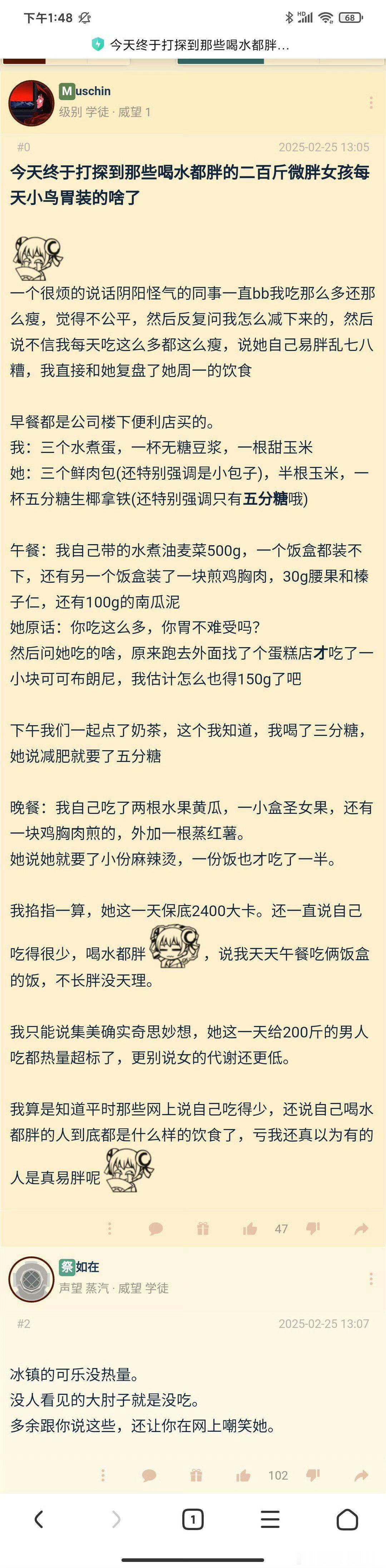 还不如正常吃饭，都减肥了还喝奶茶吃蛋糕。 